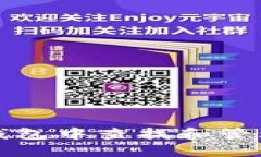 如何在小狐钱包中查找和管理您的手机