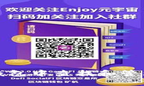 如何在小狐钱包中查找和管理您的手机号
