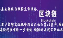   全面解析：如何在小狐钱包中成功迁