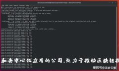 MetaMask是由Consensys公司开发的一款以太