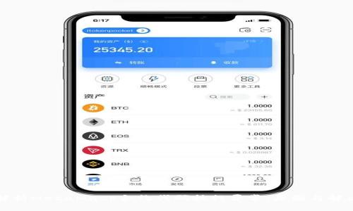 深入解析MetaMask合约代码执行异常：原因与解决方案