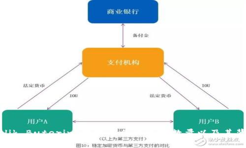 揭秘：Vitalik Buterin 钱包中的以太坊数量以及其背后的意义
