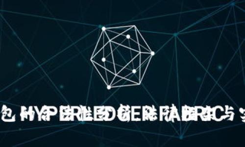 USDT钱包的合法性分析：法律框架与实际应用