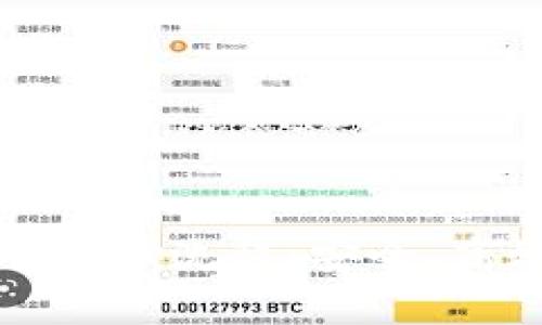 全面解析小狐钱包手动提币流程：安全、高效的数字货币管理技巧