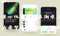jiaoti深入解析：MetaMask钱包跨链桥接操