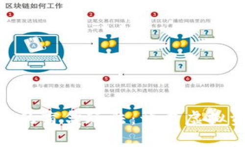 探索小狐钱包的盲盒玩法：开启虚拟资产的新乐趣