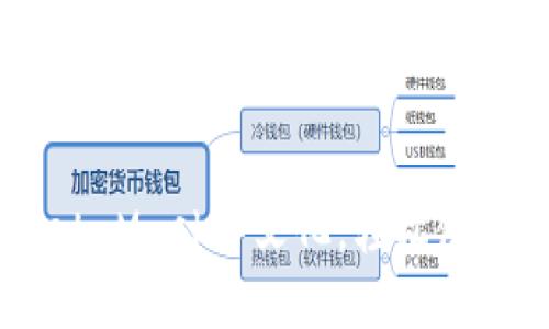 全面指南：如何将MetaMask中文化，轻松使用更流畅的加密钱包