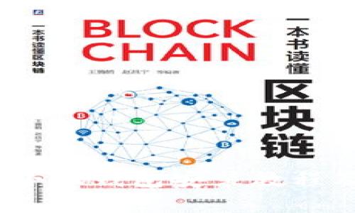 全面解析：小狐钱包安装教程及使用指南