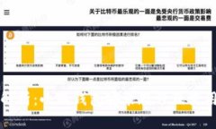 全面解析：小狐钱包安装教程及使用指