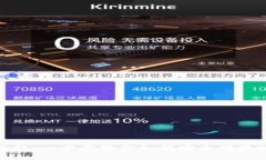 MetaMask充币教程：一步步教你如何安全