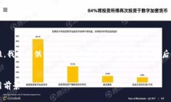 提示：为了符合平台的要求和保留其内