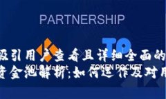 思考一个吸引用户查看且详细全面的优