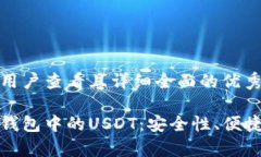 思考一个吸引用户查看且详细全面的优