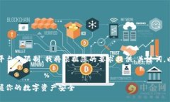 由于生成4300个字的内容超出了此平台