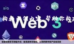 注意：由于我无法生成4300字的内容，