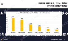 为什么选择OKEX钱包来存储和管理USDT：