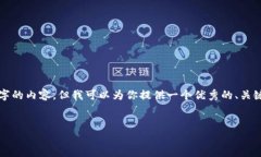 题外话：由于目前我的训练限制，我无