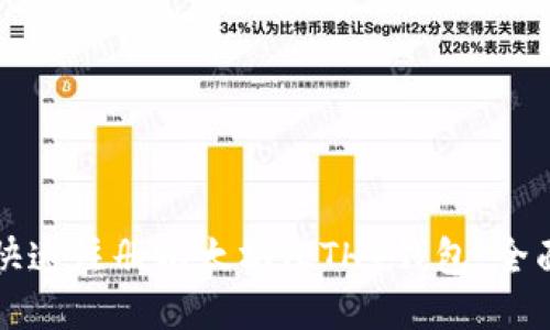 如何快速注册以太坊（ETH）钱包：全面指南