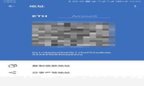 揭秘比特币钱包的工作原理：从创建到交易的全景解读