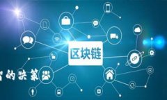 biao ti/biao ti：全面解析比特派钱包支持