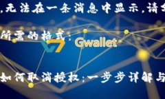 内容较长，无法在一条消息中显示，请