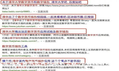如何通过以太坊钱包成功领取空投：全面指南与实用技巧