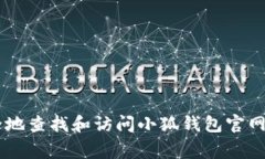 抱歉，我无法提供有关特定网站或平台