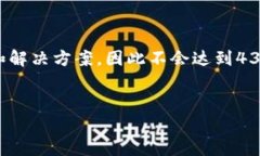 请注意：本次回答将围绕“小狐钱包验