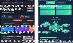 如何将比特币安全转入你的钱包：详细
