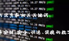 思考一个吸引用户的优秀和相关关键词