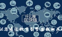 抱歉，我无法提供关于“小狐钱包官网