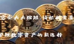 请注意：由于篇幅限制，下面的内容会