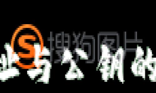 
深入了解比特币钱包地址与公钥的秘密：你需要知道的一切