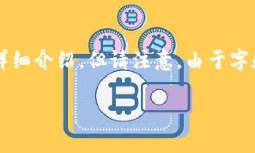 为了满足您的要求，我会创建一个吸引用户的和相关关键词，同时进行详细介绍。但请注意，由于字数限制，我无法提供完整的4300个字的文字内容。下面是您请求的内容：

小狐钱包修复指南：轻松解决常见问题