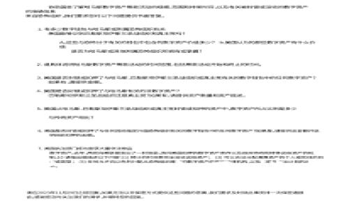 小狐钱包如何充值ETH：全面指南与常见问题解答