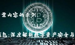 以下是您所需内容的示例：区块链R9钱