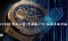 注意: 由于篇幅限制，我无法在一条信