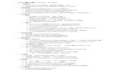 : 如何识别和解决USDT钱包地址错误的问