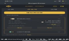 如何在MetaMask中导入TP钱包：详细步骤