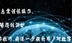   如何在zksync上设置小狐钱包：完整步