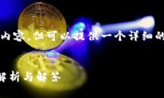 请注意，我不能提供4300字的内容，但