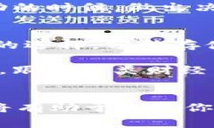 如何将Solana钱包中的SOL兑换为USDT：详