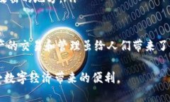   小狐钱包：数字资产管理新选择，安