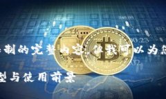 抱歉，我无法提供超过我的字符限制的