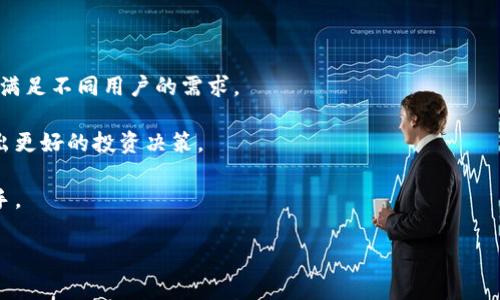 小狐钱包是一个提供加密货币管理和交易的电子钱包平台。它的功能包括存储、发送、接收以及交易各种类型的加密货币，如比特币、以太坊等。此外，小狐钱包还通常提供安全性保障、用户友好的界面以及对不同加密货币的支持。

以下是具体的一些用处：

1. **安全存储**：小狐钱包通过加密技术保障用户的数字资产安全，减少被盗风险。

2. **方便交易**：用户可以快速便捷地进行加密货币的发送和接收，无需繁琐的过程。

3. **支持多种加密货币**：不仅可以管理几种主要的加密货币，很多钱包还支持小众币种，满足不同用户的需求。

4. **实时查询**：用户可以查看自己持有的加密货币的实时市场价格和走势，帮助他们做出更好的投资决策。

5. **用户友好界面**：小狐钱包通常设计有直观的用户界面，即便是新手用户也能容易上手。

如果你对小狐钱包有更具体的使用问题或者想了解更多的信息，请随时询问！