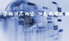 注意：由于本环境不支持持续性内容生