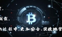 区块链钱包上线是什么意思区块链, 钱