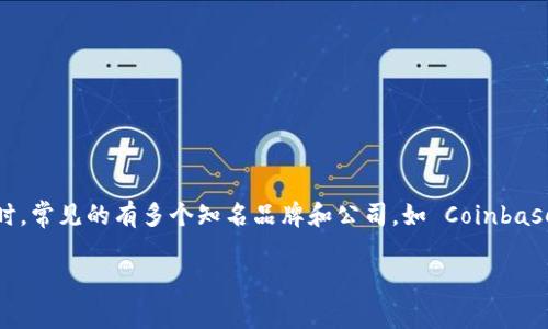 关于“虚拟币金钱包”的信息比较有限，可能是因为这类平台更新换代较快，或者其名称不够普遍。在讨论虚拟货币钱包时，常见的有多个知名品牌和公司，如 Coinbase、Binance、Huobi 等等。对于特定的“虚拟币金钱包”，建议用户再次确认其详细信息和背景，并确保其合法性和安全性。

如果对某个特定钱包的功能、特点或用户体验有兴趣，可以提出更具体的问题，我会尽力提供相关信息。