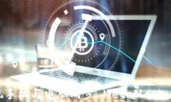 如何实现手机与电脑同步 MetaMask：全面