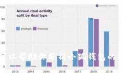 由于未能获得最新的数据和实时信息，
